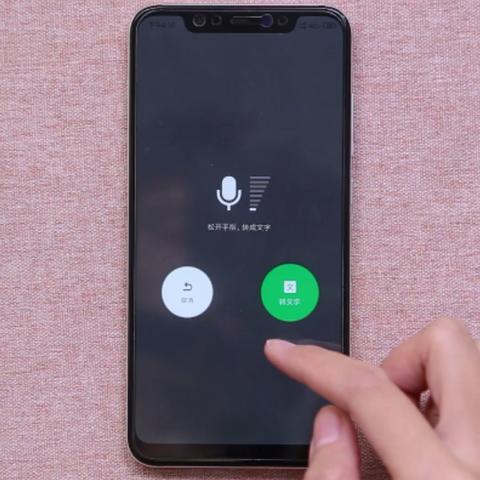 揭秘微信语言聊天记录盗取手段