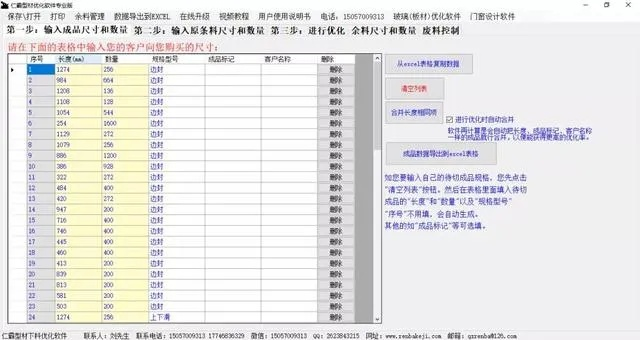 揭秘如何高效利用白条套现，轻松解决资金周转难题