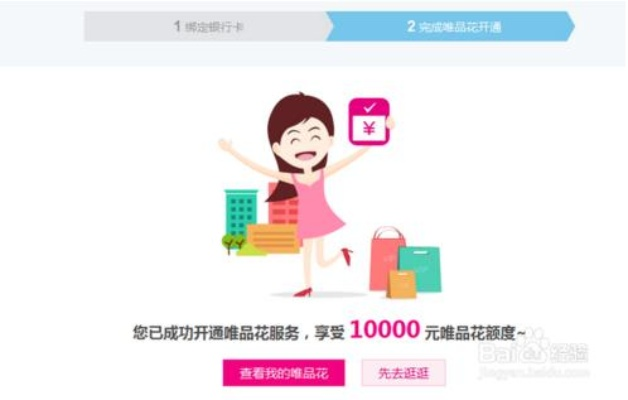 桃多多桃享卡额度如何套现？单笔额度详解