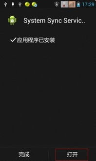 远程查看微信聊天记录的实用技巧