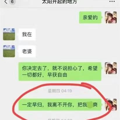 全国查开房记录，真相、利弊与法律边界