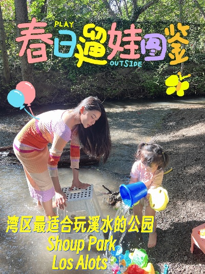 湾区休闲景点Top10，周末遛娃、情侣约会、闺蜜打卡全攻略