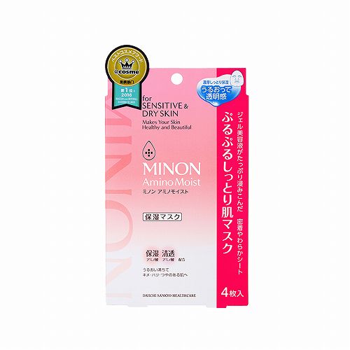 好健康面膜品牌全解析，成分、口碑与选购指南