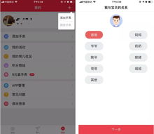 微信聊天监控全攻略，家长、企业主、伴侣必看的实用指南