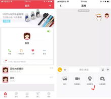 微信聊天监控全攻略，家长、企业主、伴侣必看的实用指南