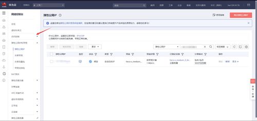 从零开始搭建物理服务器，手把手教你配置与维护