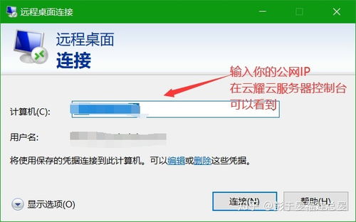 从零开始搭建物理服务器，手把手教你配置与维护