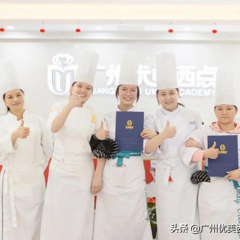 初中毕业学西点哪里好？这份指南帮你选对方向