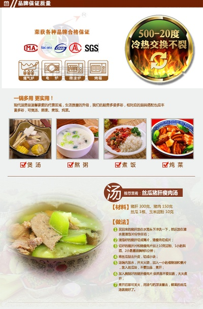 高档炖汤加盟品牌店推荐