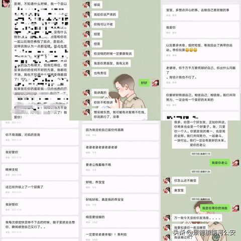 怎样查别人QQ聊天记录 rv