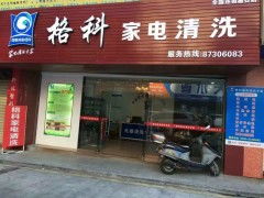 岳阳粉面加盟店品牌推荐及案例分析