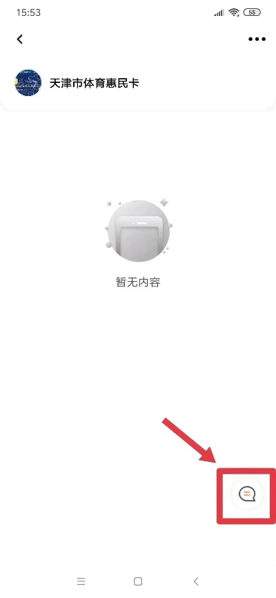 羊小咩便荔卡提现天津攻略，详细步骤与案例说明
