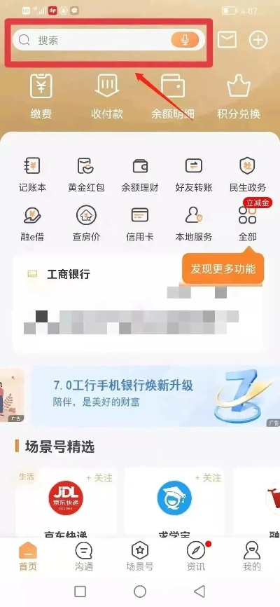 羊小咩便荔卡提现天津攻略，详细步骤与案例说明