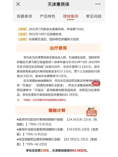 羊小咩便荔卡提现天津攻略，详细步骤与案例说明