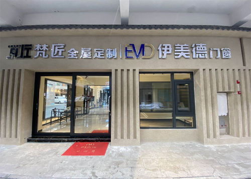 阿坝门窗加盟店热门品牌推荐