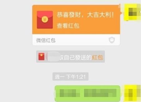 被删除的微信聊天记录，背后的故事与真相探索（百度头条）
