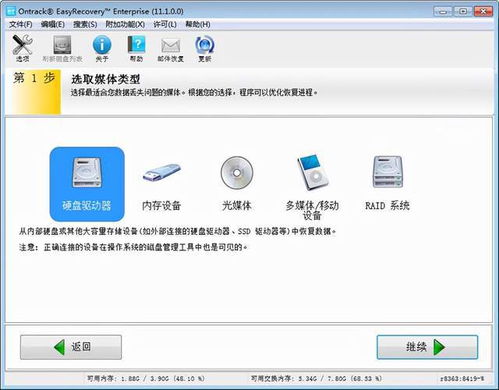 被删除的微信聊天记录，背后的故事与真相探索（百度头条）