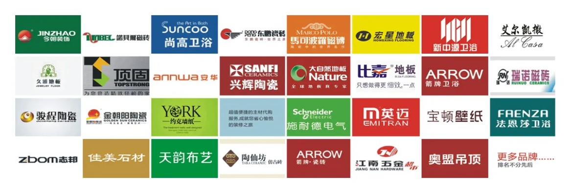 辅料品牌加盟店名称推荐