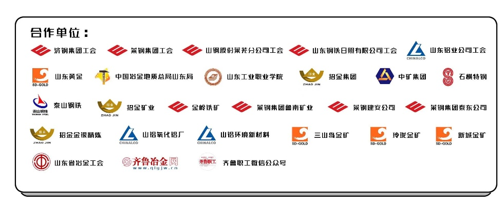 矿用五金品牌全解析，安全与效率的守护者