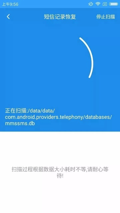 如何查看老公删除的手机短信和聊天记录？这5种方法全解析