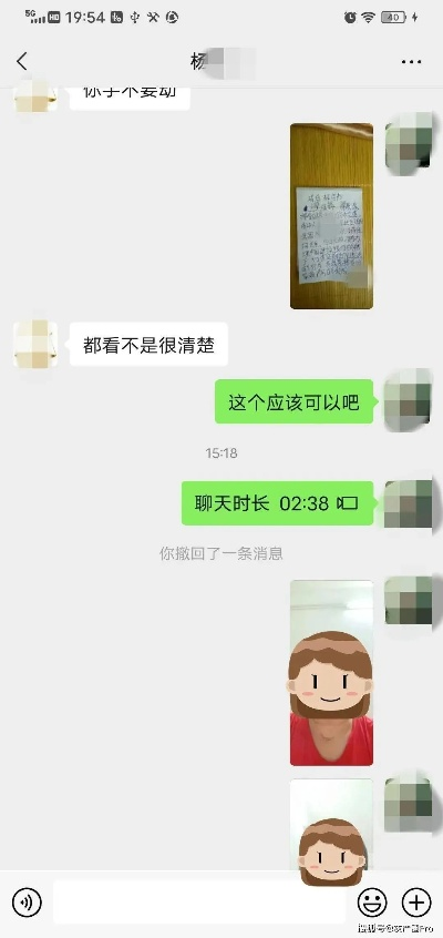 如何查看老公删除的手机短信和聊天记录？这5种方法全解析