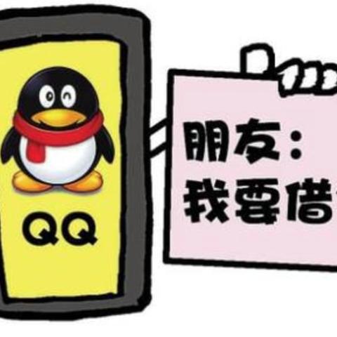 怎样才能盗我男友的QQ聊天记录