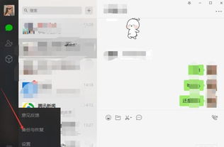 微信聊天记录恢复全攻略，删除后还能找回的5种方法及风险提示