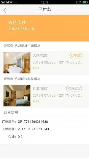 酒店不会帮忙查入住记录—真相、原因与案例解析
