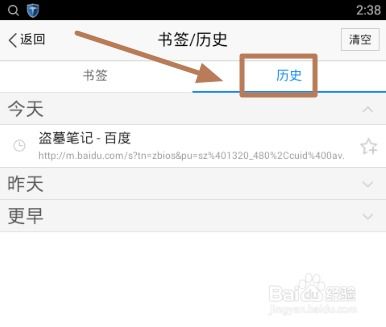 掌握隐私保护，如何查询他人开房记录？