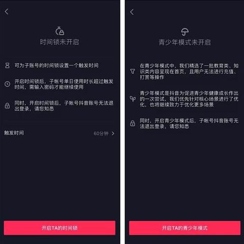 抖音月付提现全攻略，手把手教你安全提现到银行卡