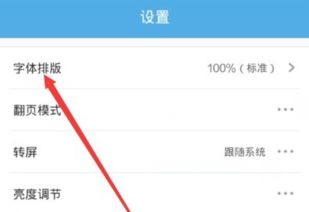 抖音月付提额度钱提现全攻略，一步步教你操作，还有案例助你理解