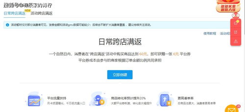 抖音月付提额度钱提现全攻略，一步步教你操作，还有案例助你理解