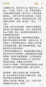 酒店入住记录查询系统详解