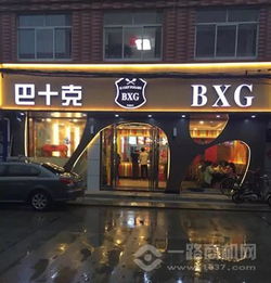 不坑加盟餐饮品牌推荐