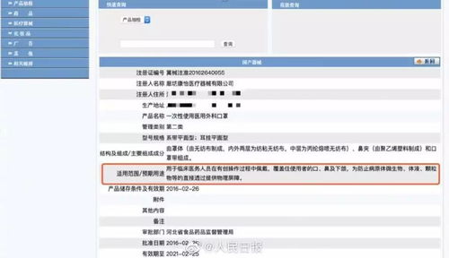 揭秘，如何利用开房信息查询工具