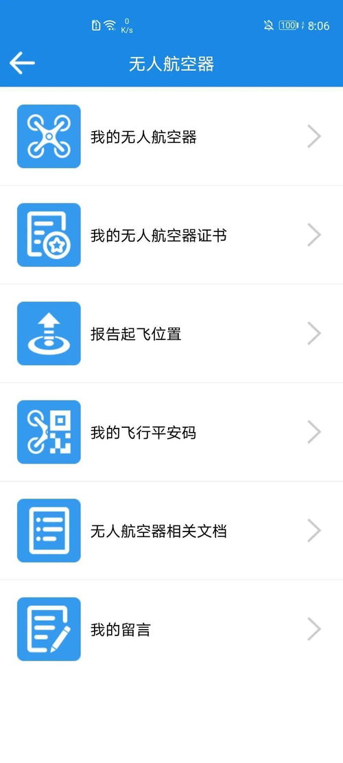 揭秘，如何利用开房信息查询工具
