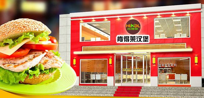 品牌汉堡加盟连锁店推荐