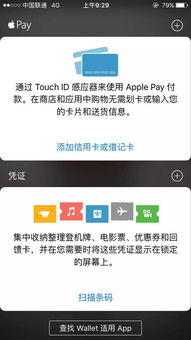 分期乐提现全攻略，手把手教你安全提现，附避坑指南
