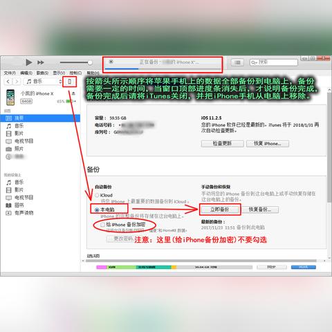 找回去年删除的微信语音聊天记录