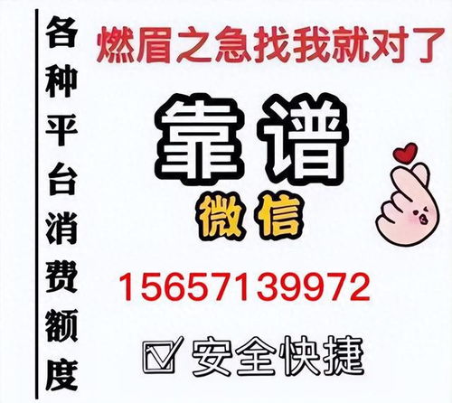 有哪些抖音月付套出来方法？全面解析抖音月付套现攻略