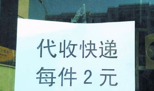 乡村快递如何破局，收益难题的五大破解之道与实战案例