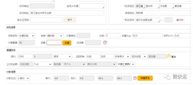 乡村快递如何破局，收益难题的五大破解之道与实战案例