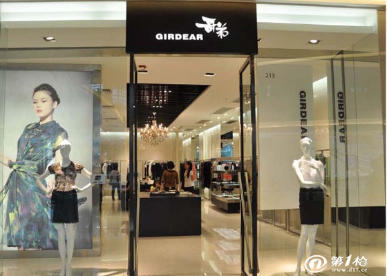 哥弟女装加盟品牌店推荐—探寻时尚新势力