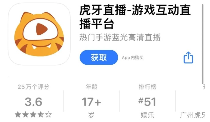 虎狼直播下载全攻略，手把手教你轻松获取APP（附避坑指南）