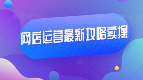 分期乐套出代理，从零起步到成功的实操指南