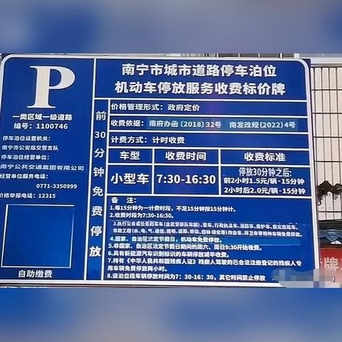 南宁卤蛋品牌加盟指南，探秘热门品牌，开启创业之路