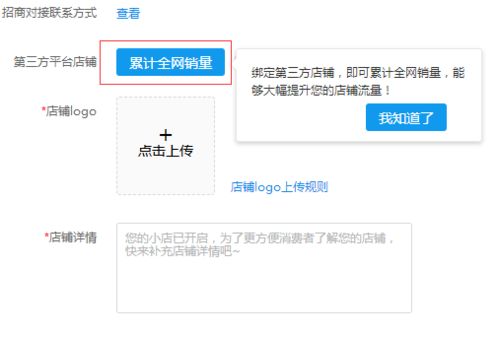桃多多桃享卡额度管理与套现策略