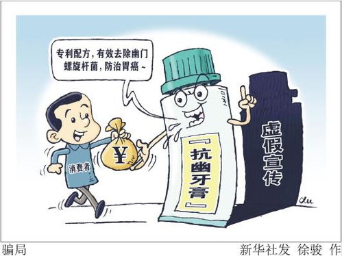 揭露加盟早教的常见骗局