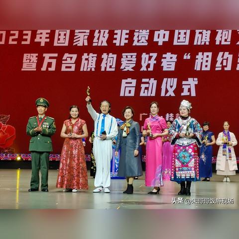 2023年全球高档进口旗袍品牌排行榜，经典与创新的完美碰撞