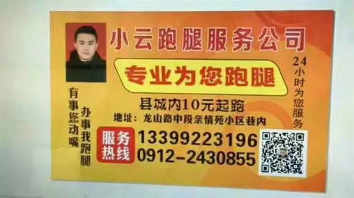 洪山区羊小咩便荔卡如何套出便民新体验？一张卡背后的民生服务升级全解析